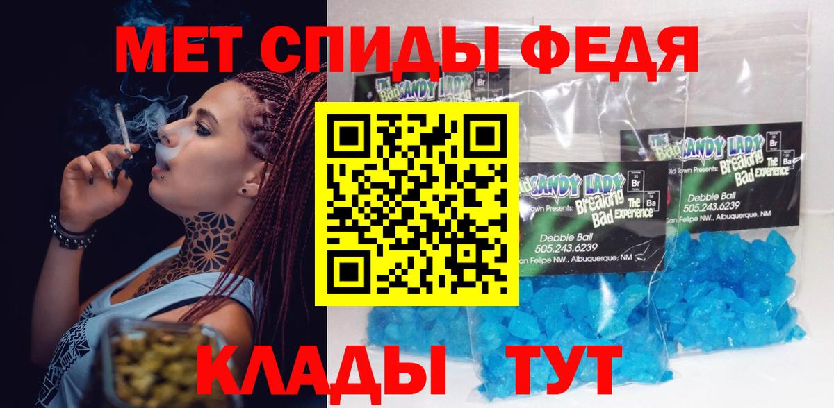 АМФЕТАМИН VHQ Богородицк
