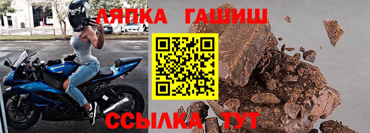 Богородицк  ГАШ индика сатива  ГАШИШ hashish  Вход с VPN 
