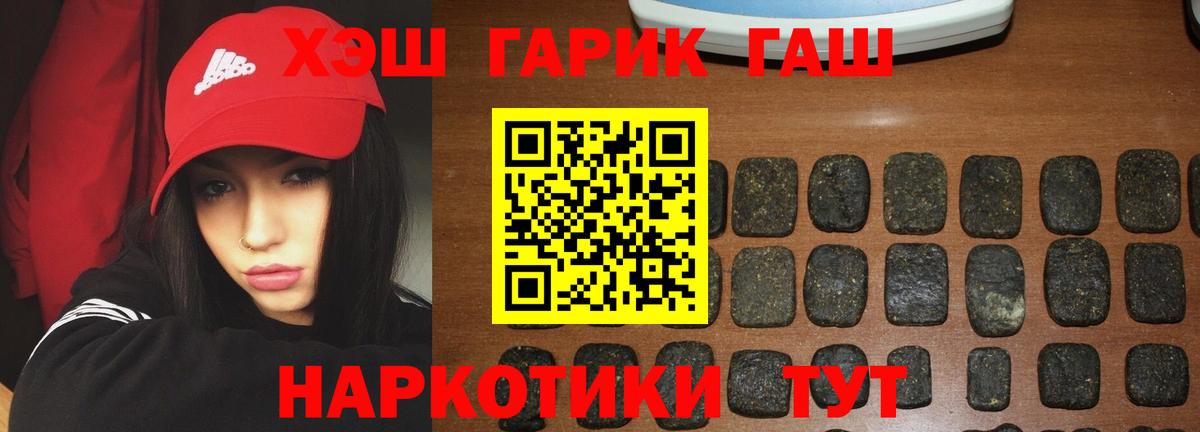 Гашиш Cannabis Богородицк