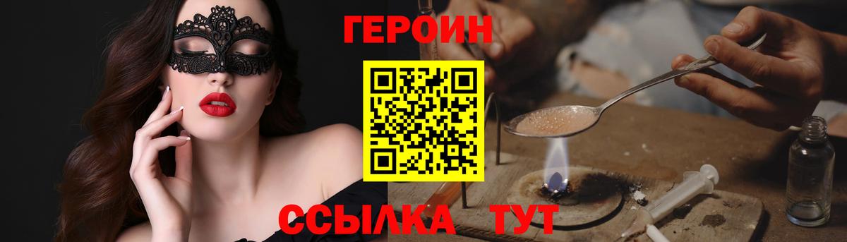 Кокаин Богородицк