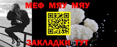 гашик Чебоксары