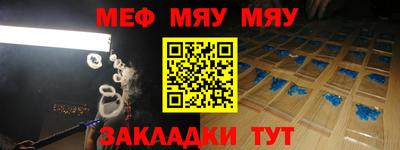 гашик Чебоксары