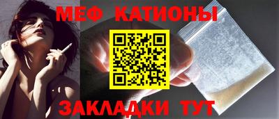 прущие грибы Чебаркуль