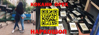 ПСИЛОЦИБИНОВЫЕ ГРИБЫ Чапаевск