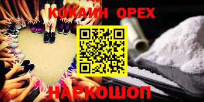 ПСИЛОЦИБИНОВЫЕ ГРИБЫ Чапаевск