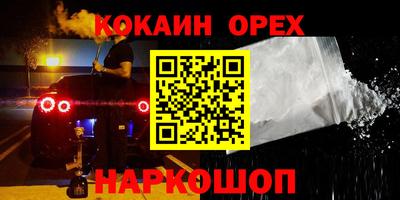ПСИЛОЦИБИНОВЫЕ ГРИБЫ Чапаевск
