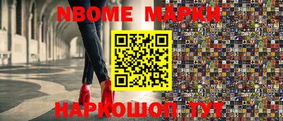 прущие грибы Чебаркуль