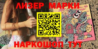 ПСИЛОЦИБИНОВЫЕ ГРИБЫ Чапаевск