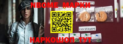гашик Чебоксары