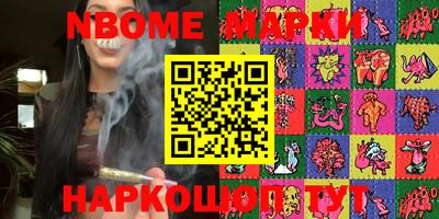 прущие грибы Чебаркуль