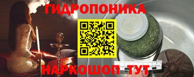 ПСИЛОЦИБИНОВЫЕ ГРИБЫ Чапаевск
