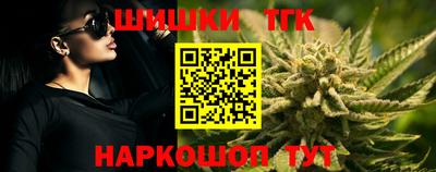 прущие грибы Чебаркуль
