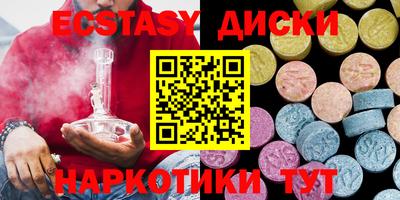 ПСИЛОЦИБИНОВЫЕ ГРИБЫ Чапаевск