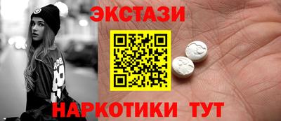 прущие грибы Чебаркуль
