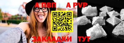 прущие грибы Чебаркуль