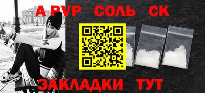 прущие грибы Чебаркуль