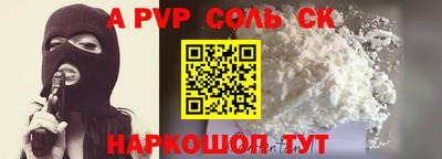прущие грибы Чебаркуль