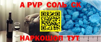 гашик Чебоксары