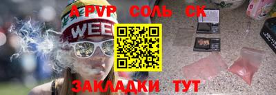 прущие грибы Чебаркуль
