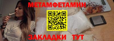 гашик Чебоксары