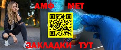 гашик Чебоксары