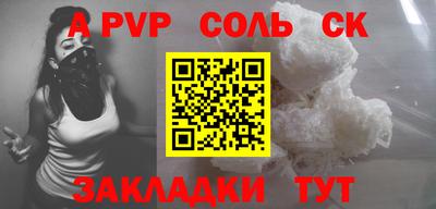 прущие грибы Чебаркуль