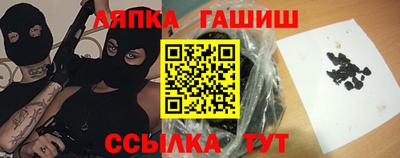 ПСИЛОЦИБИНОВЫЕ ГРИБЫ Чапаевск