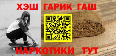 прущие грибы Чебаркуль