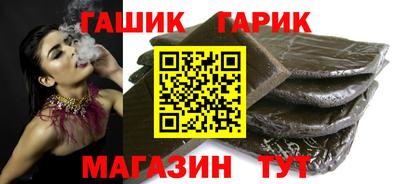 ПСИЛОЦИБИНОВЫЕ ГРИБЫ Чапаевск