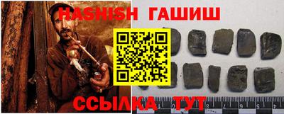 гашик Чебоксары