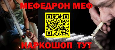прущие грибы Чебаркуль
