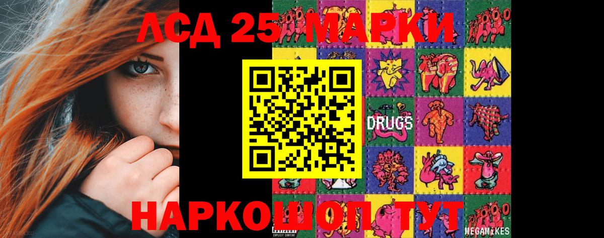 Лсд 25 экстази ecstasy  Вход с VPN  Лсд 25 экстази ecstasy  Богородицк 