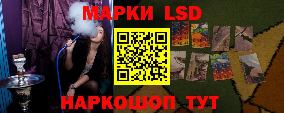 ЛСД экстази кислота Богородицк