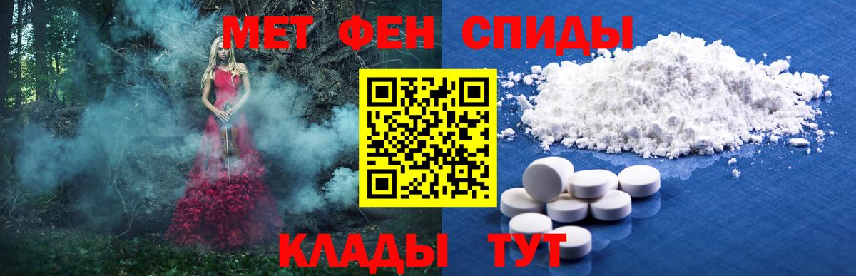 Метамфетамин Декстрометамфетамин 99.9%  Вход с VPN  Богородицк  Метамфетамин Декстрометамфетамин 99.9% 