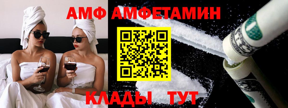 Первитин пудра Богородицк