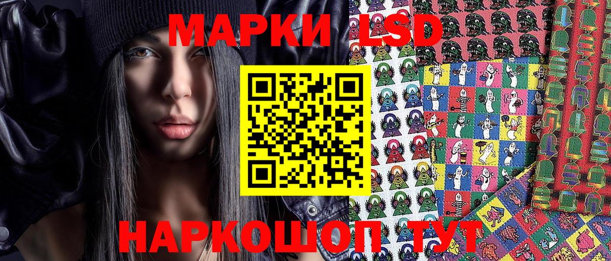 Богородицк  Марки NBOMe 1500мкг  Вход с VPN 