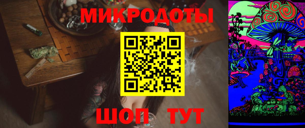 Галлюциногенные грибы Magic Shrooms  Вход с VPN  дарнет шоп  Богородицк 