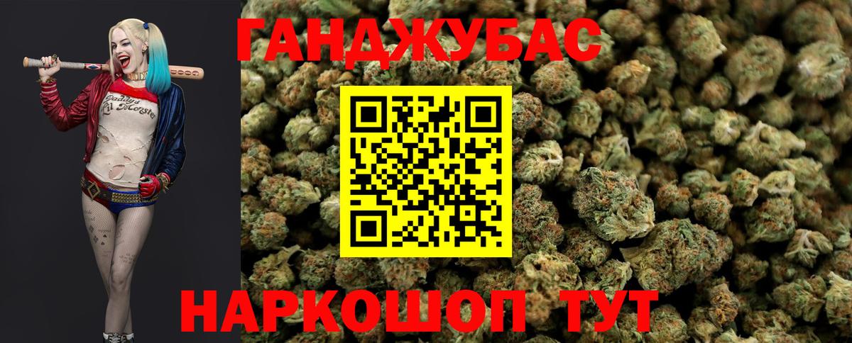Марихуана THC 21% Богородицк