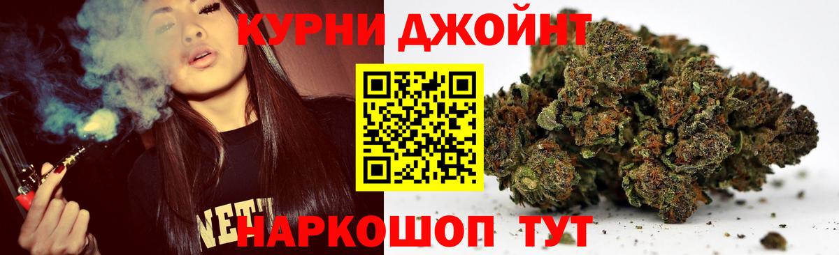 Богородицк  Каннабис OG Kush  МАРИХУАНА план  Вход с VPN 