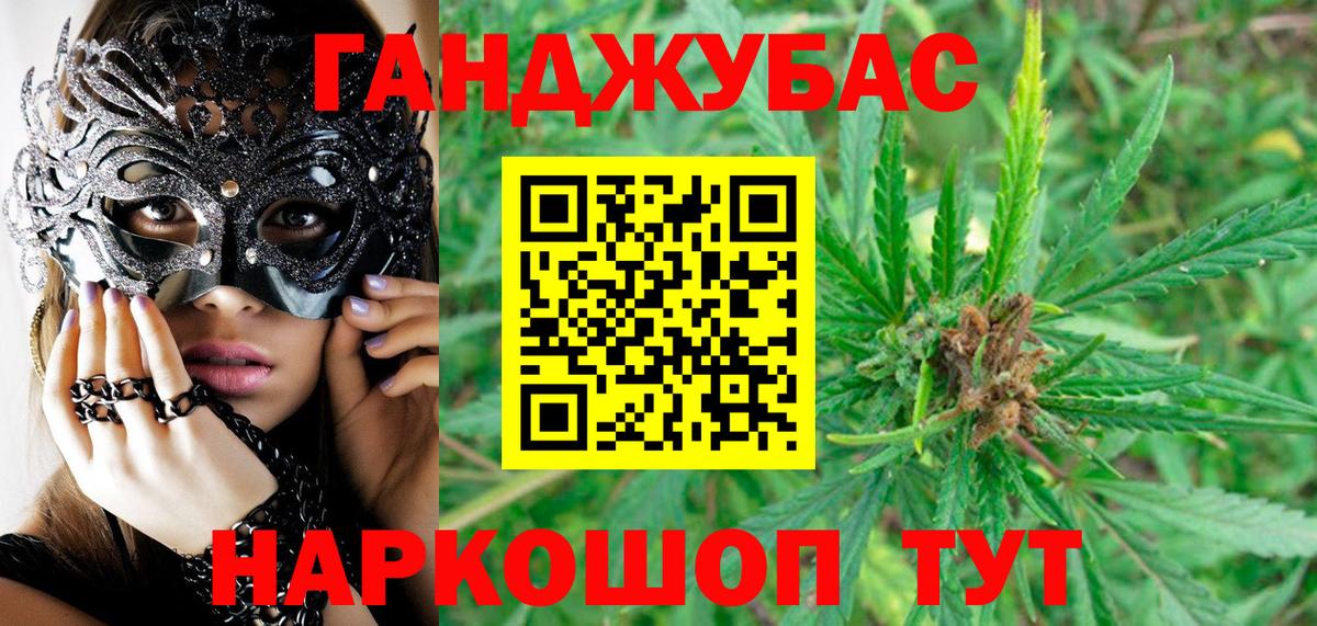 Мефедрон  Богородицк  ГАШИШ  Гашиш  АМФ   МЕТ  МЕФ кристаллы  A PVP СОЛЬ   Вход с VPN  Бошки Шишки 
